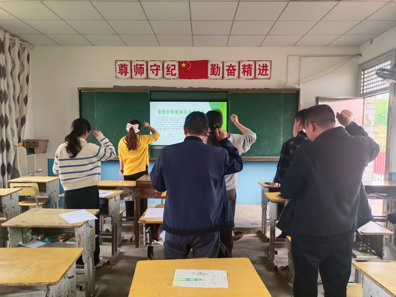 正风肃纪，恪守师德