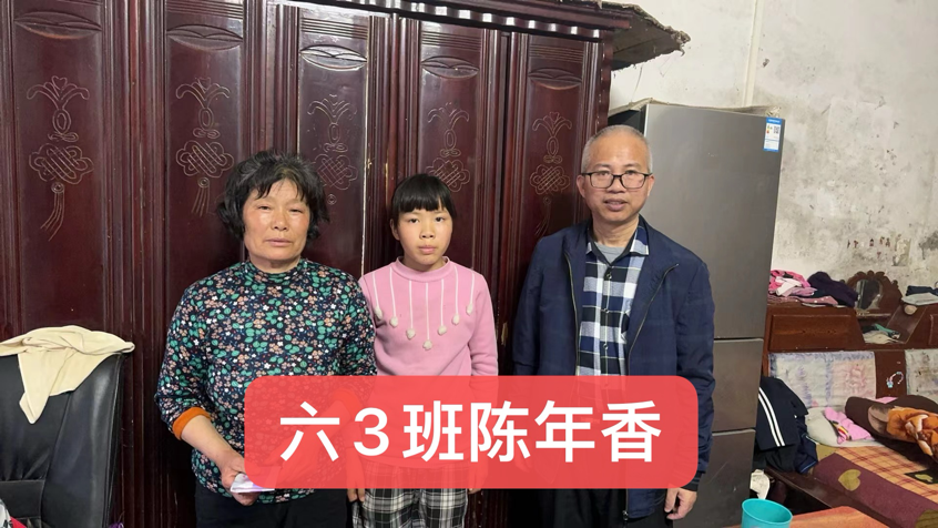 “家校共管，为爱而访”