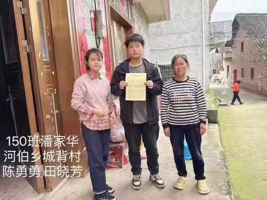 河伯中学第五轮防溺水、防性侵“千师访万户”大家访