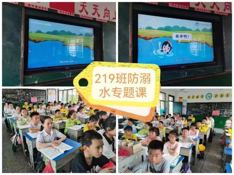 红星小学组织全体学生观看“防溺水”警示专题片