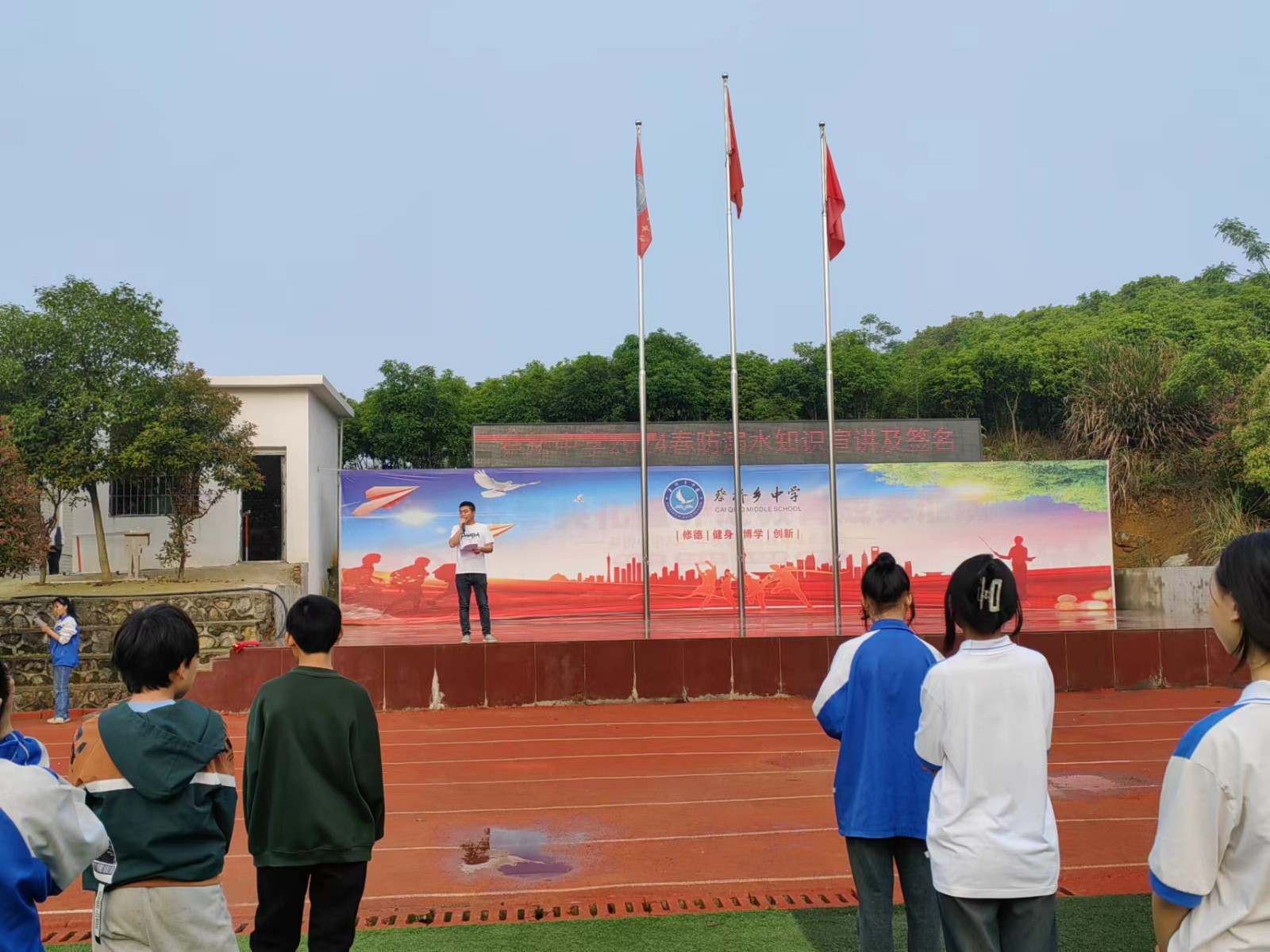 珍爱生命 谨防溺水