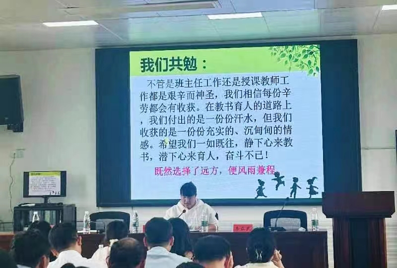 下花桥镇中心学校召开毕业班工作会