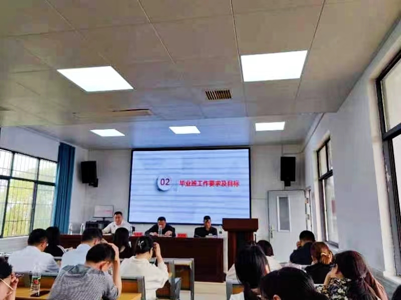 下花桥镇中心学校召开毕业班工作会