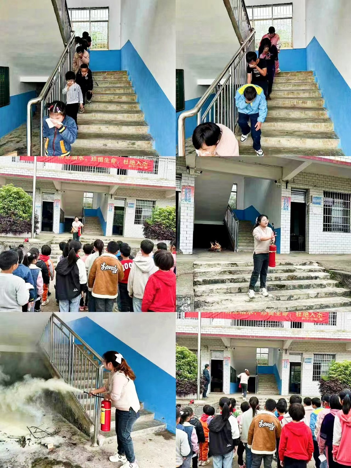 安全记于心，演练筑防线