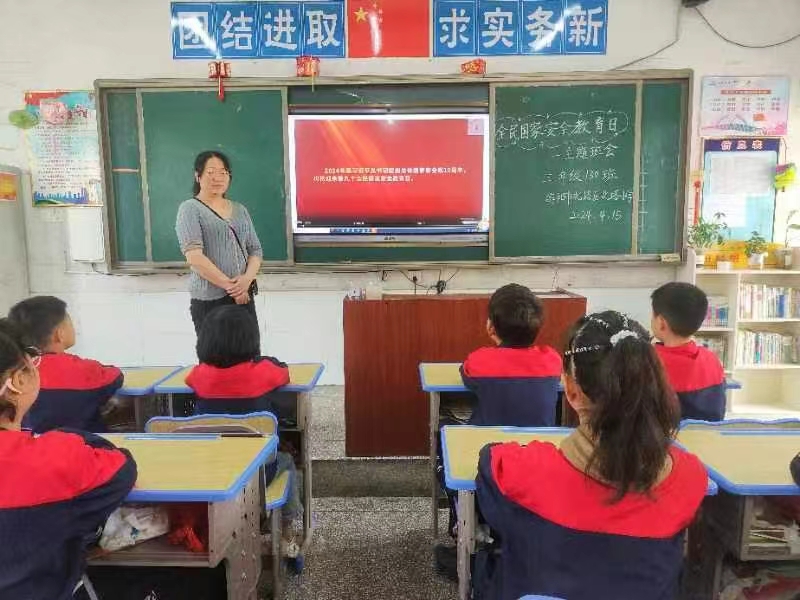 北塔小学开展“国家安全教育日”活动