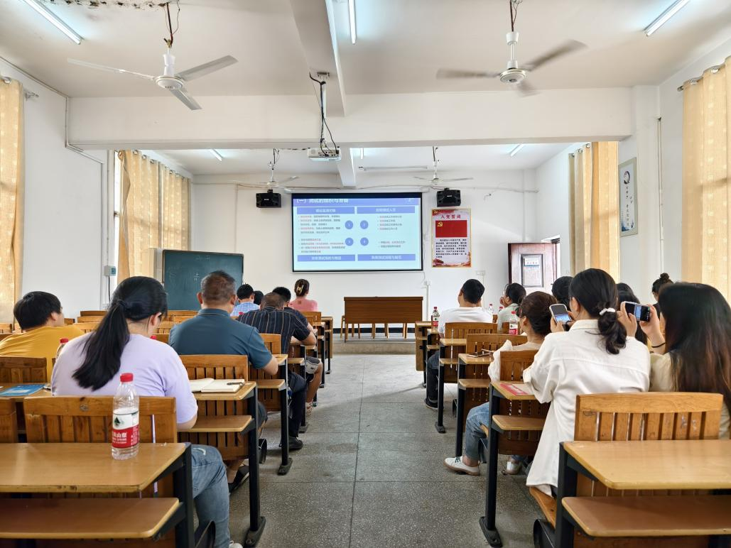 金称市镇中心学校组织开展国家义务教育质量监测培训会