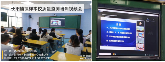 提高义务教育质量，促进教育均衡发展