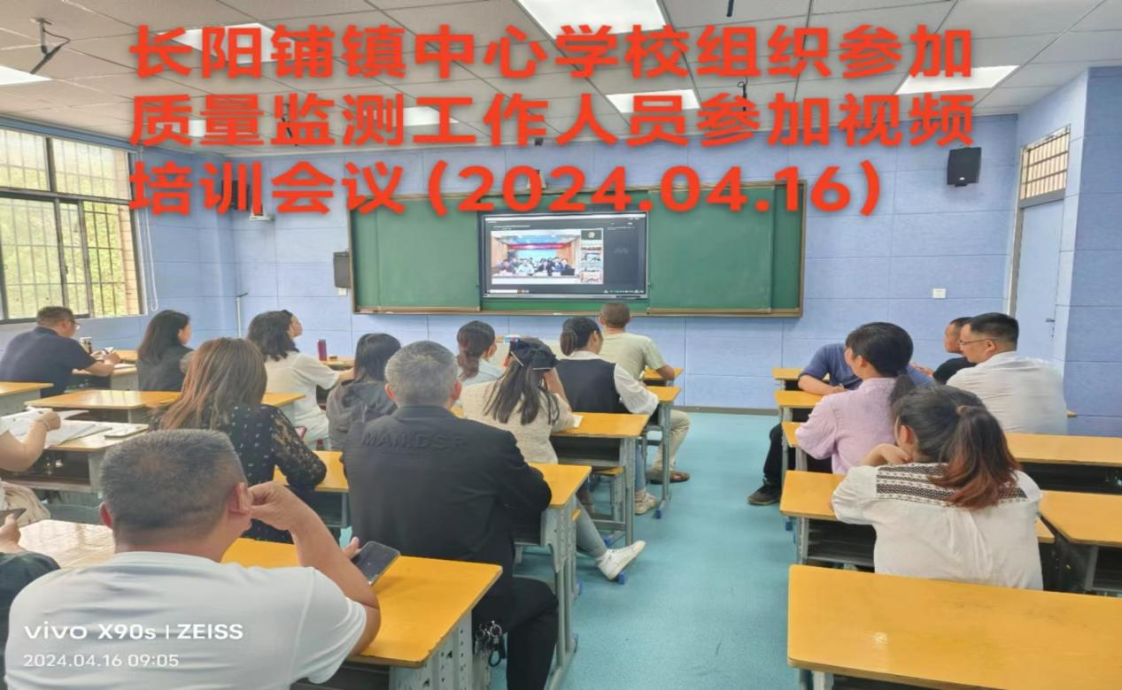 提高义务教育质量，促进教育均衡发展