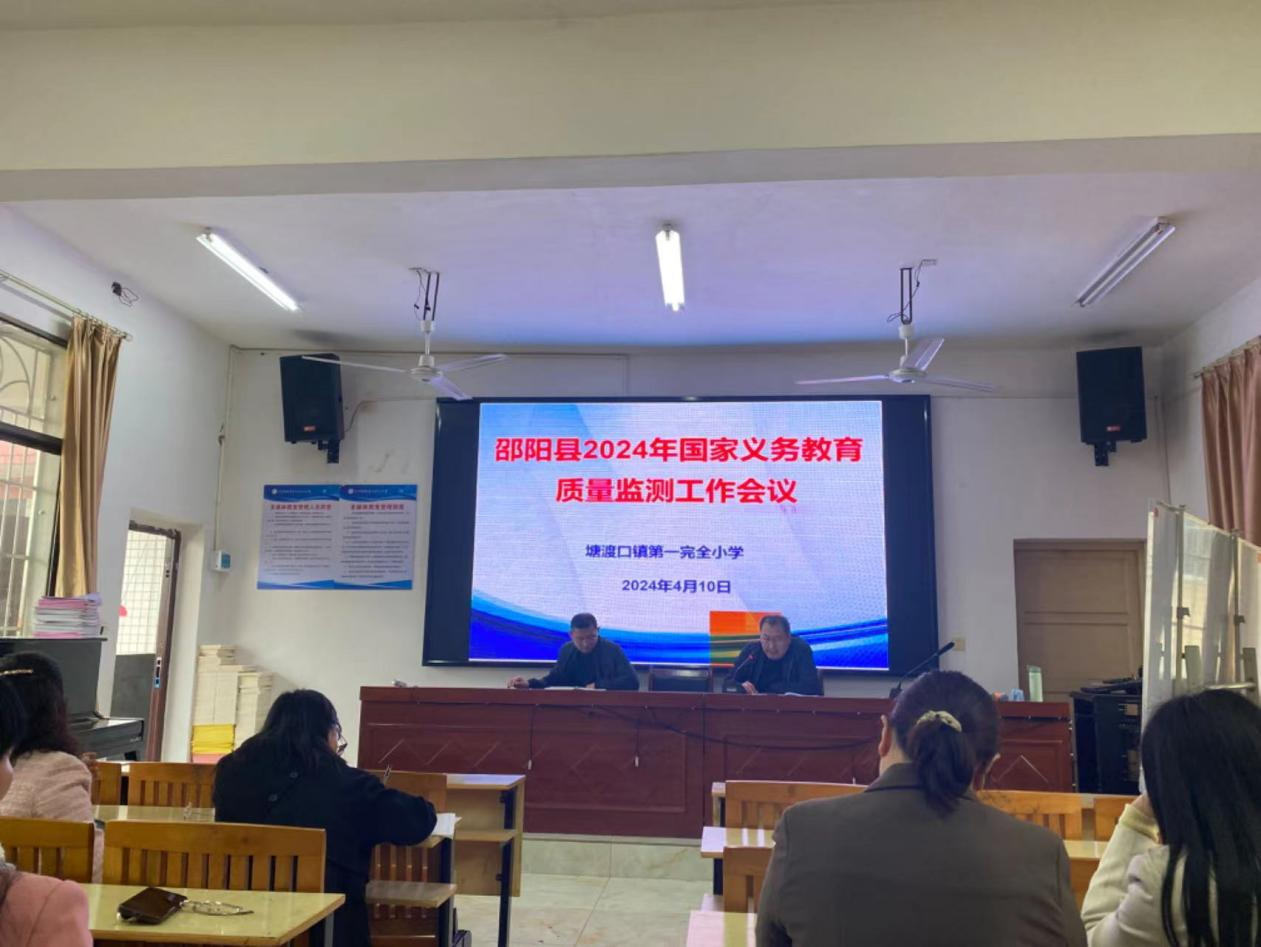 凝心聚力迎国测，全力以赴创佳绩