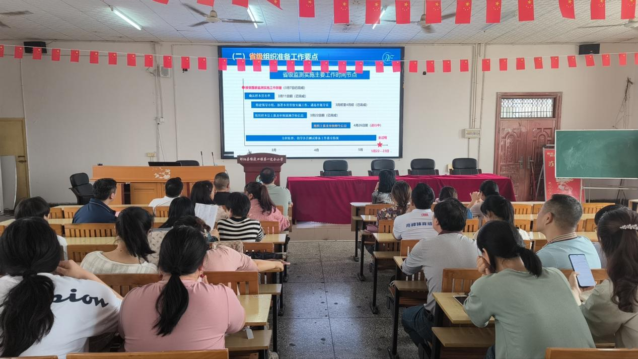 凝心聚力迎国测，全力以赴创佳绩