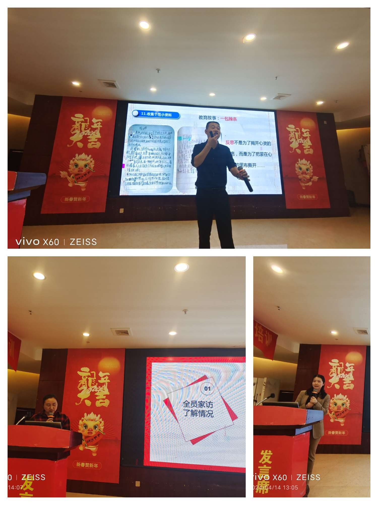 学有所思，行之有向