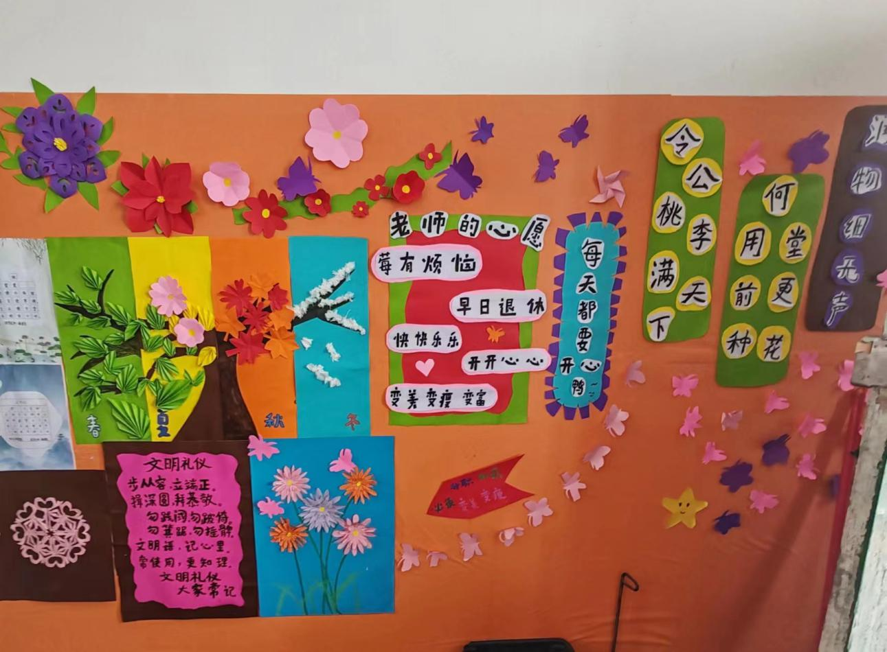 三阁司镇红光小学举行“最美办公室”评比活动