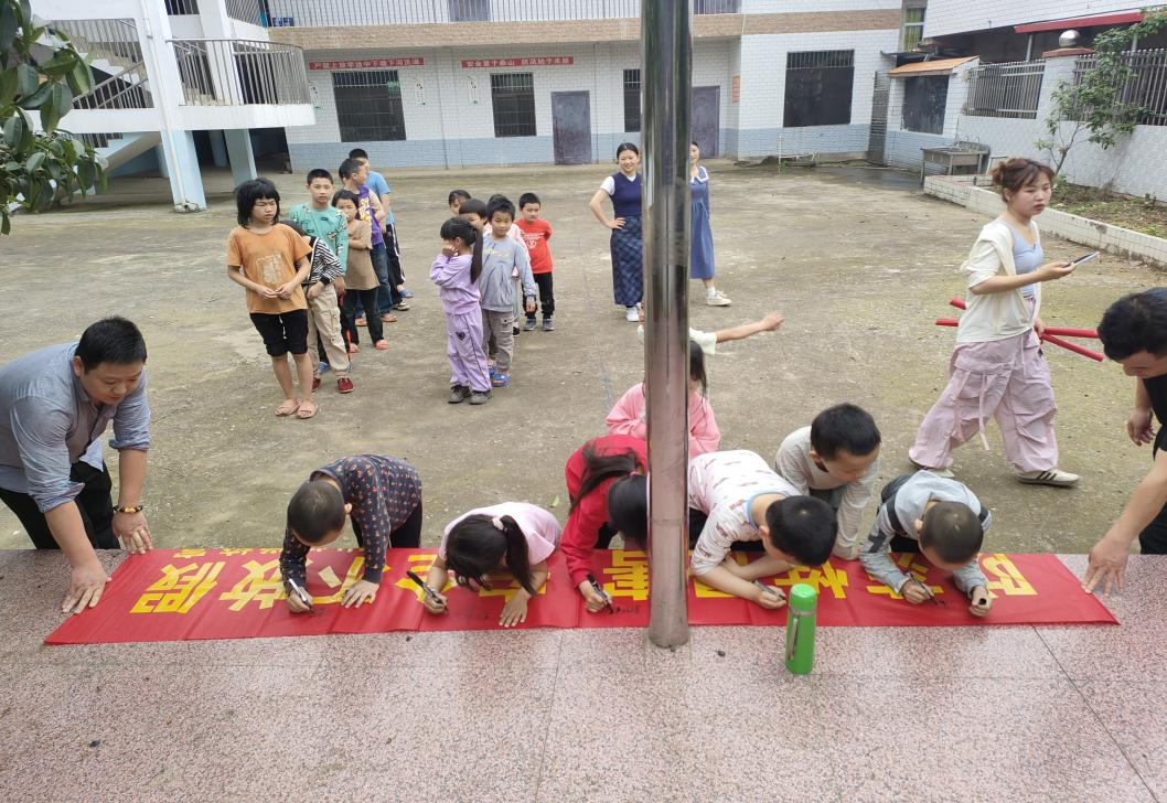 防溺水、防性侵、防欺凌签名