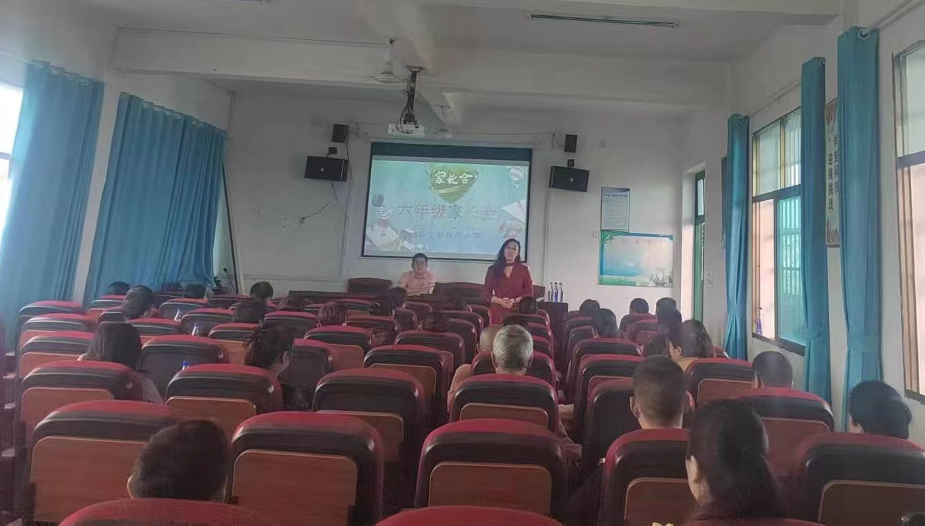 白沙中心小学召开六年级家长会