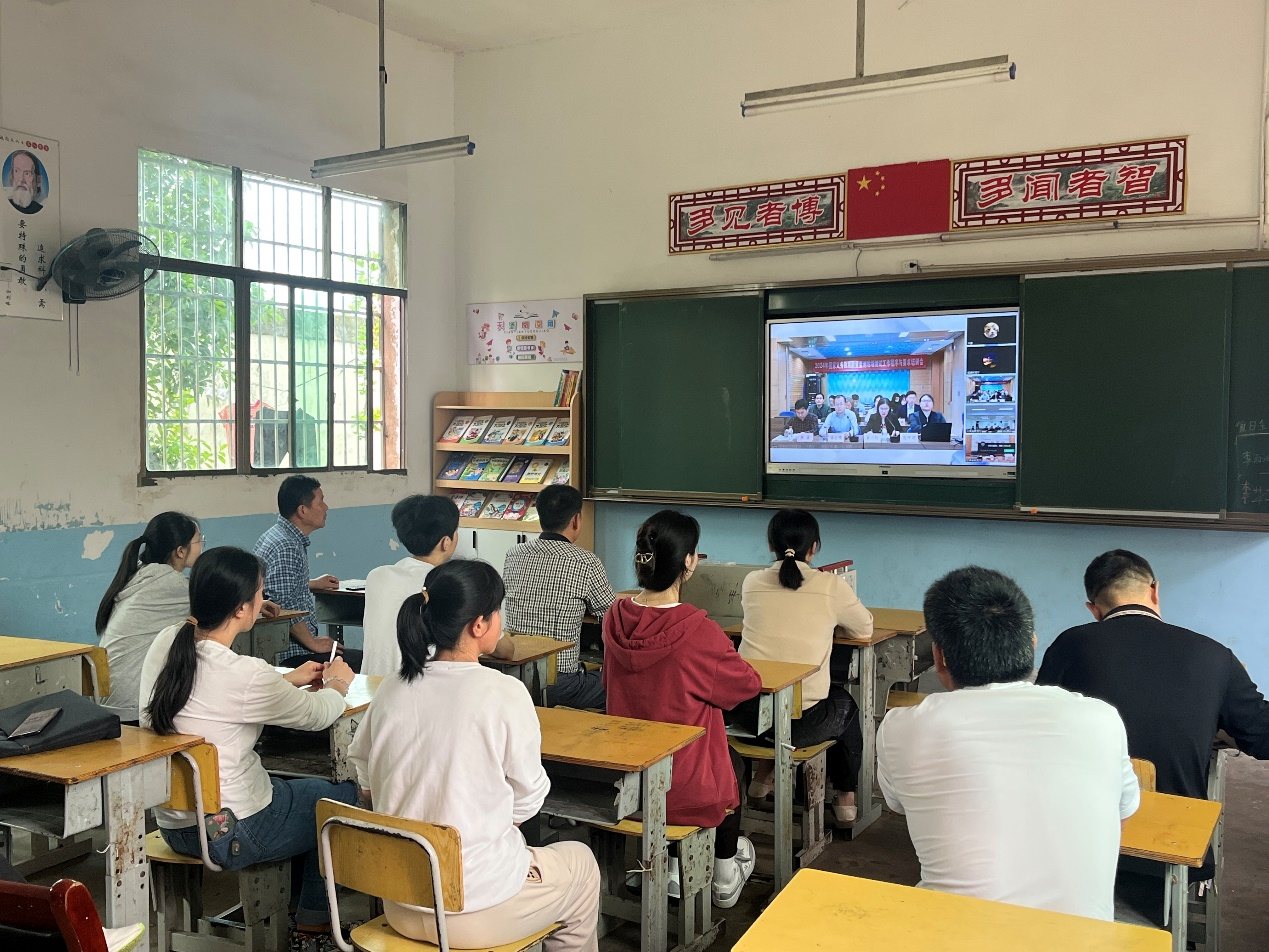 河边小学开展国家质量监测现场测试工作程序与要求视频培训会议