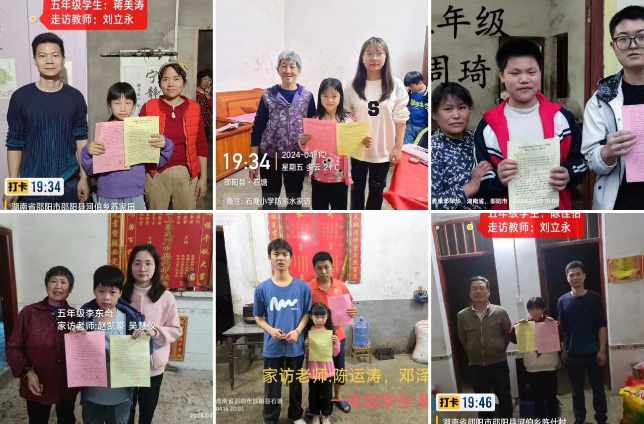 谨防溺水 安全“童”行