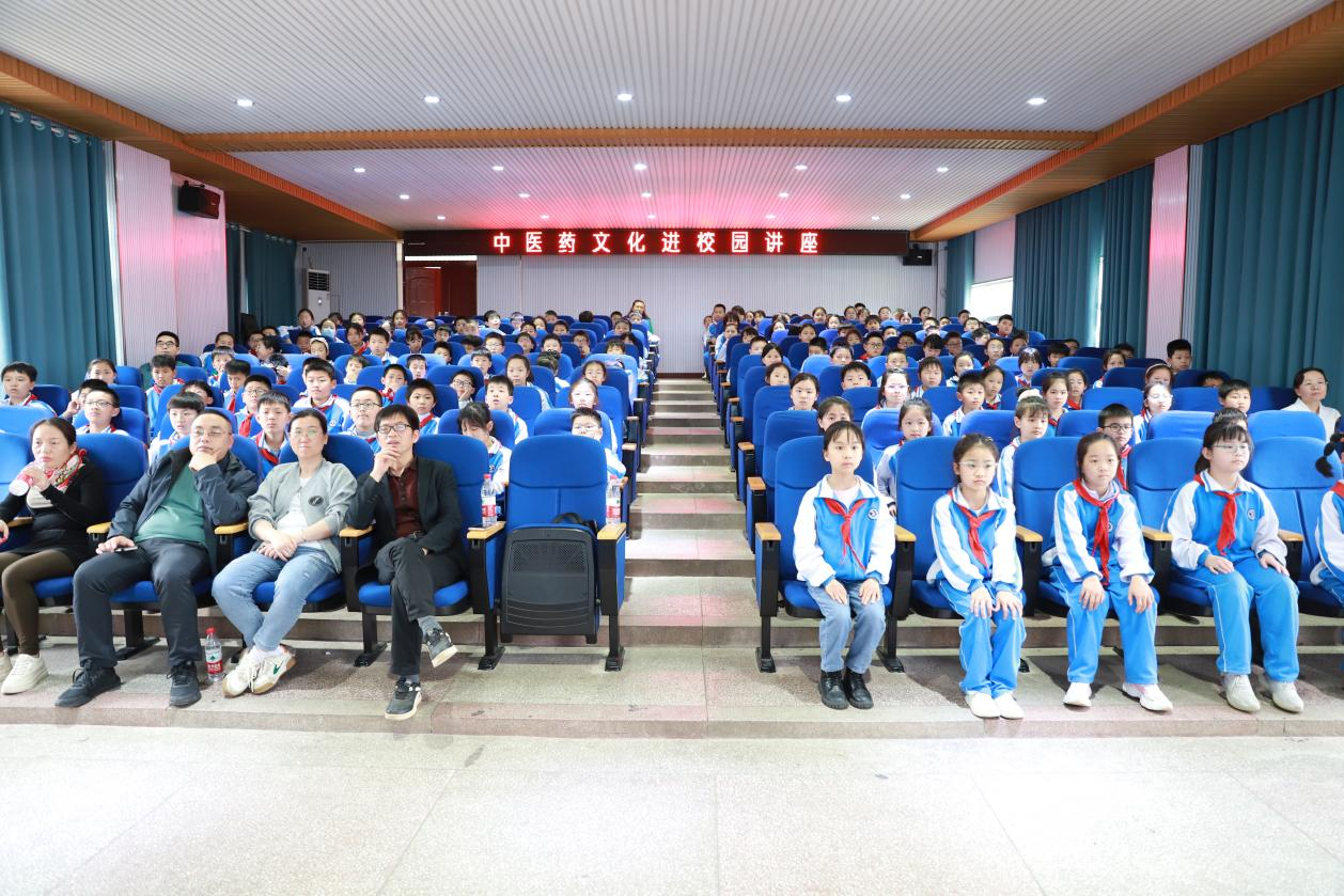 城区二小开展“中医药文化进校园”系列讲座