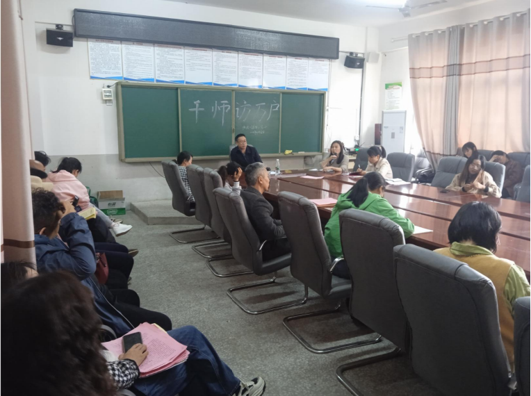 塘渡口镇三完小开展“千师访万户”