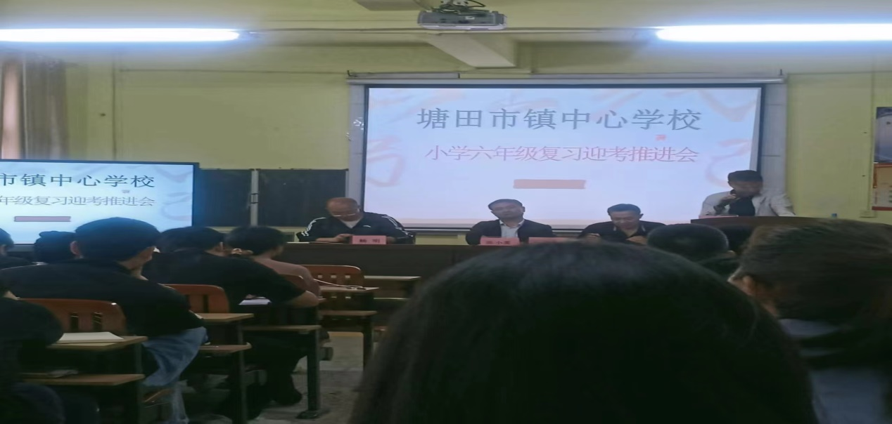 同心同行，凝心聚力