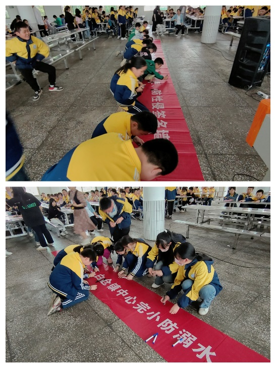 防溺水、防欺凌、防性侵家长会