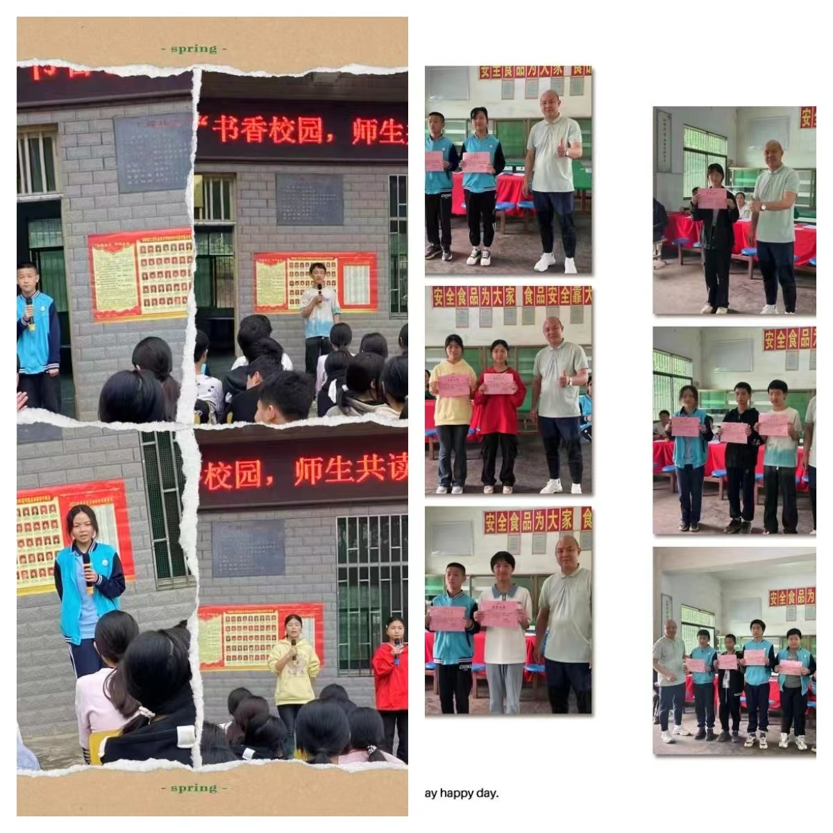 经典润心田  筑梦于未来