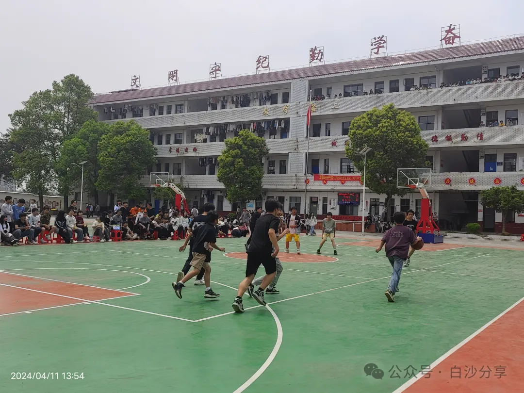 225班与226班激烈对决的篮球比赛