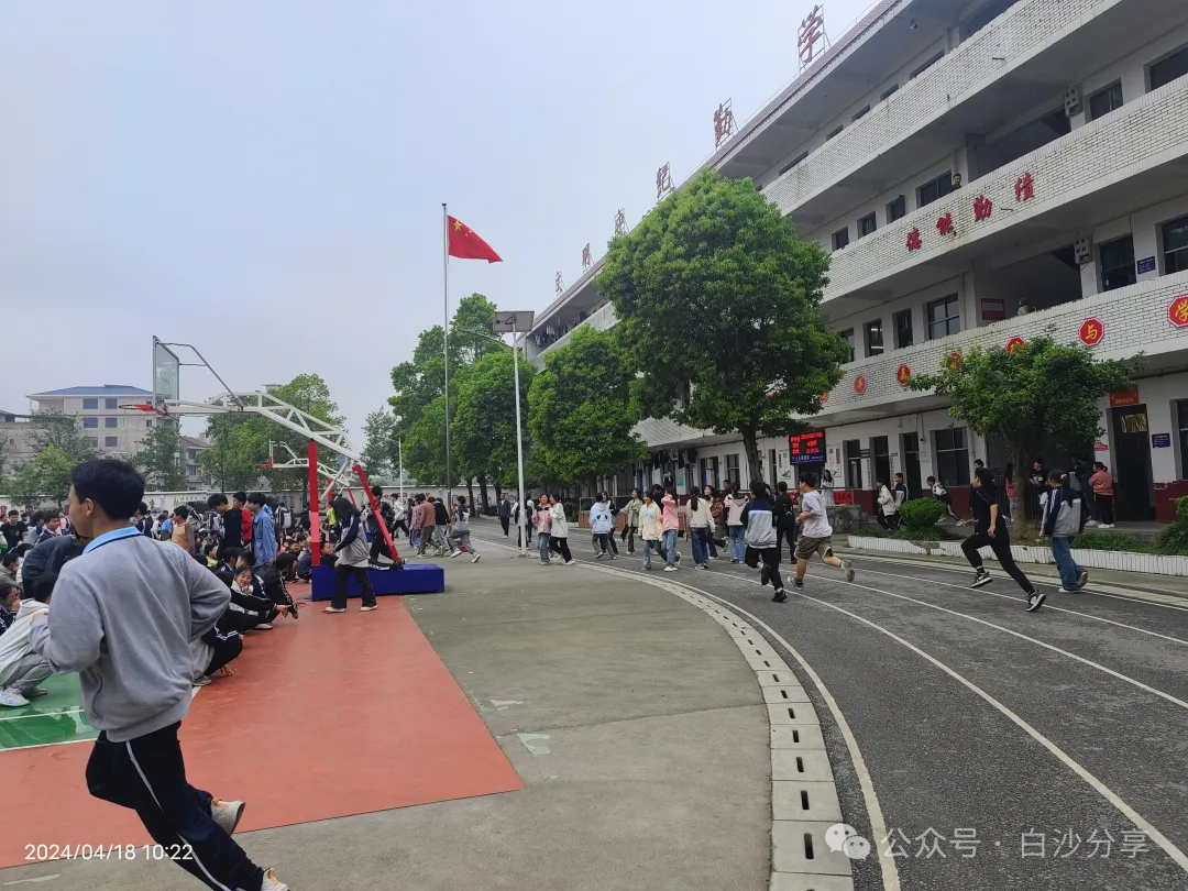 白沙中学举行应急疏散演练
