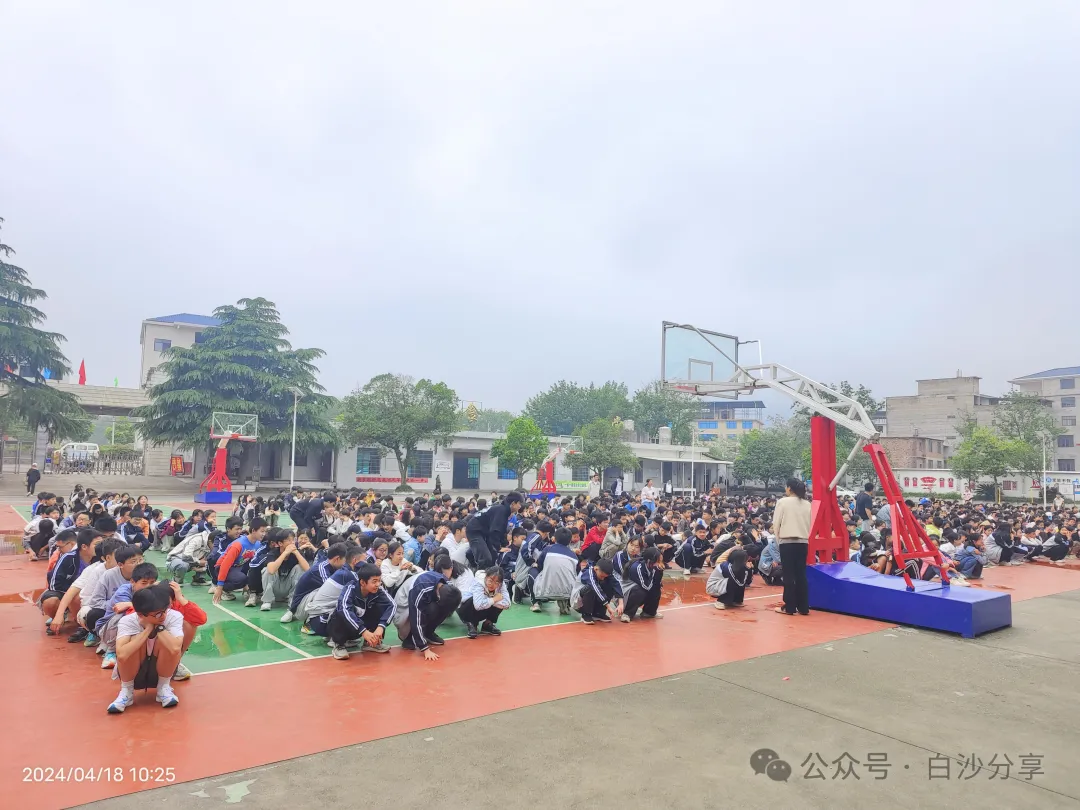 白沙中学举行应急疏散演练