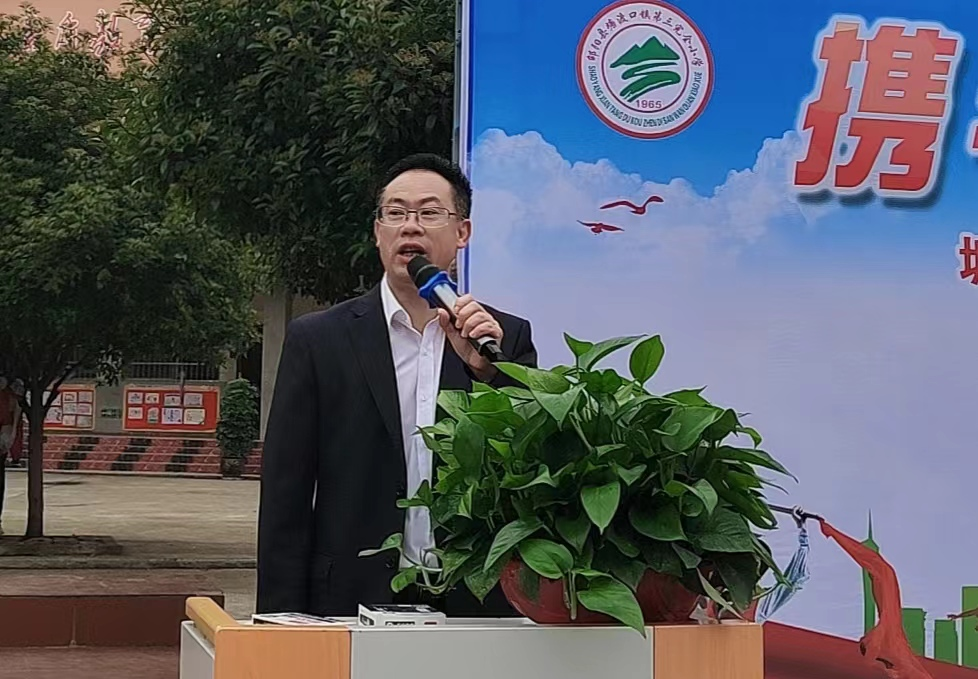 “携⼿共进，梦想启航”