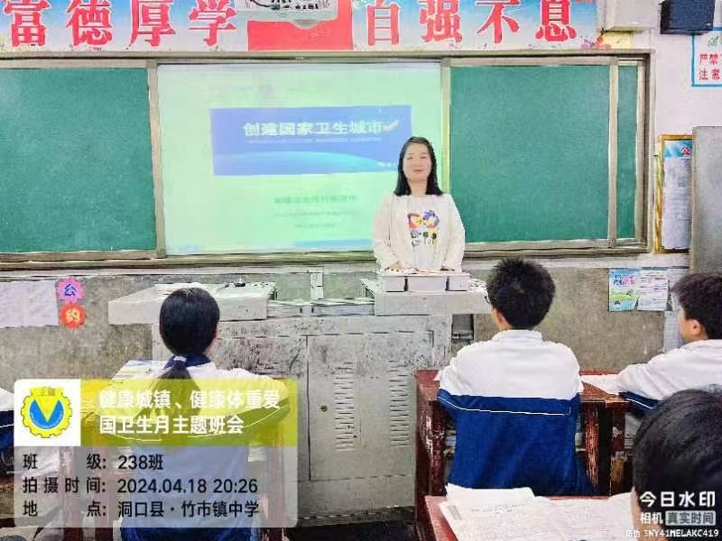 健康城镇    健康体重