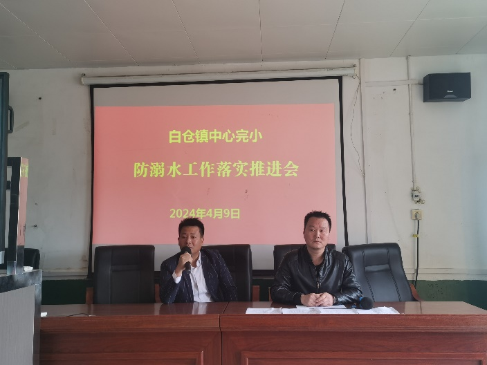 防溺水、防性侵、防欺凌“千师访万户”