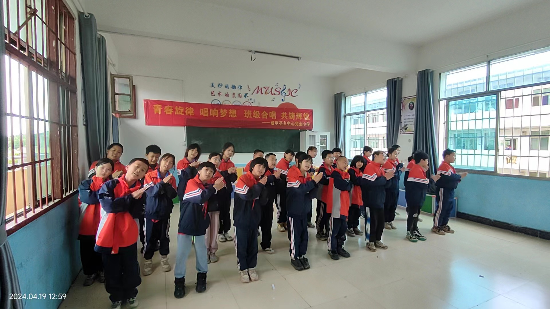 诸甲亭乡中心完小举办校园合唱比赛