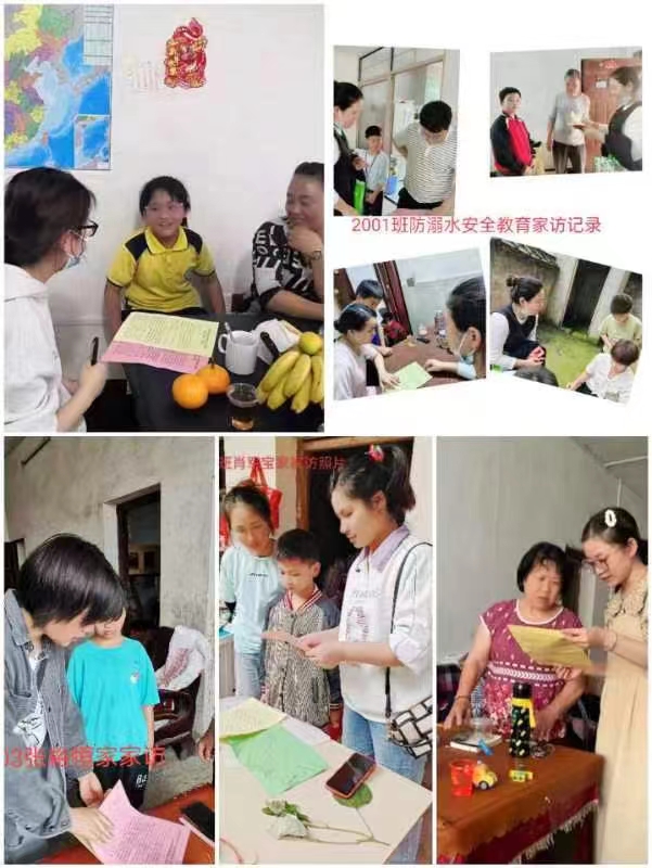 “千师访万户”，共筑安全屏障