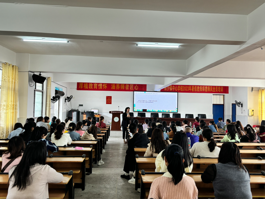 高沙镇中心小学开展“向阳花”家庭教育指导知识讲座