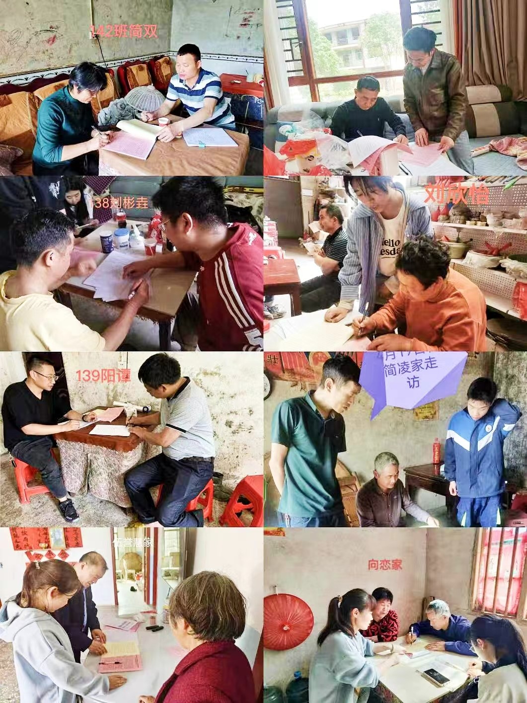 家访暖人心，共育促成长