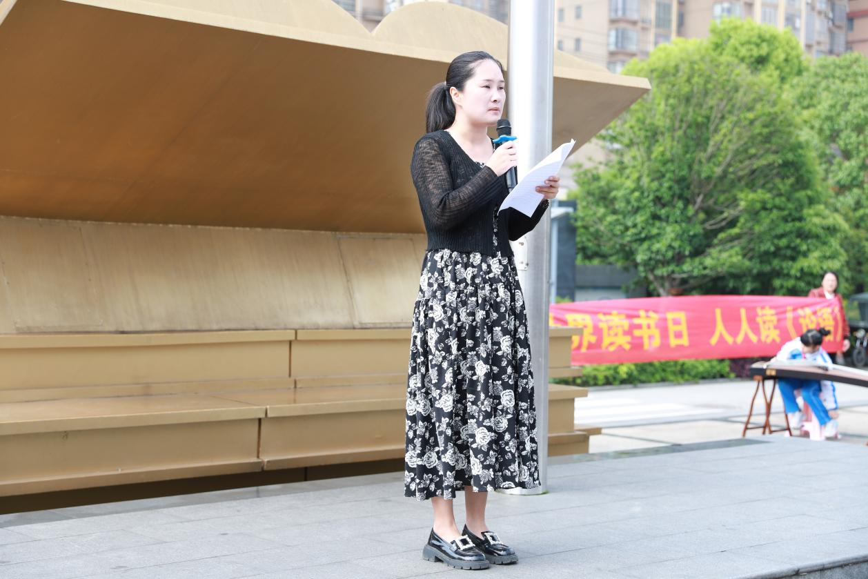 城区二小：与《论语》对话，感受经典诵读之美