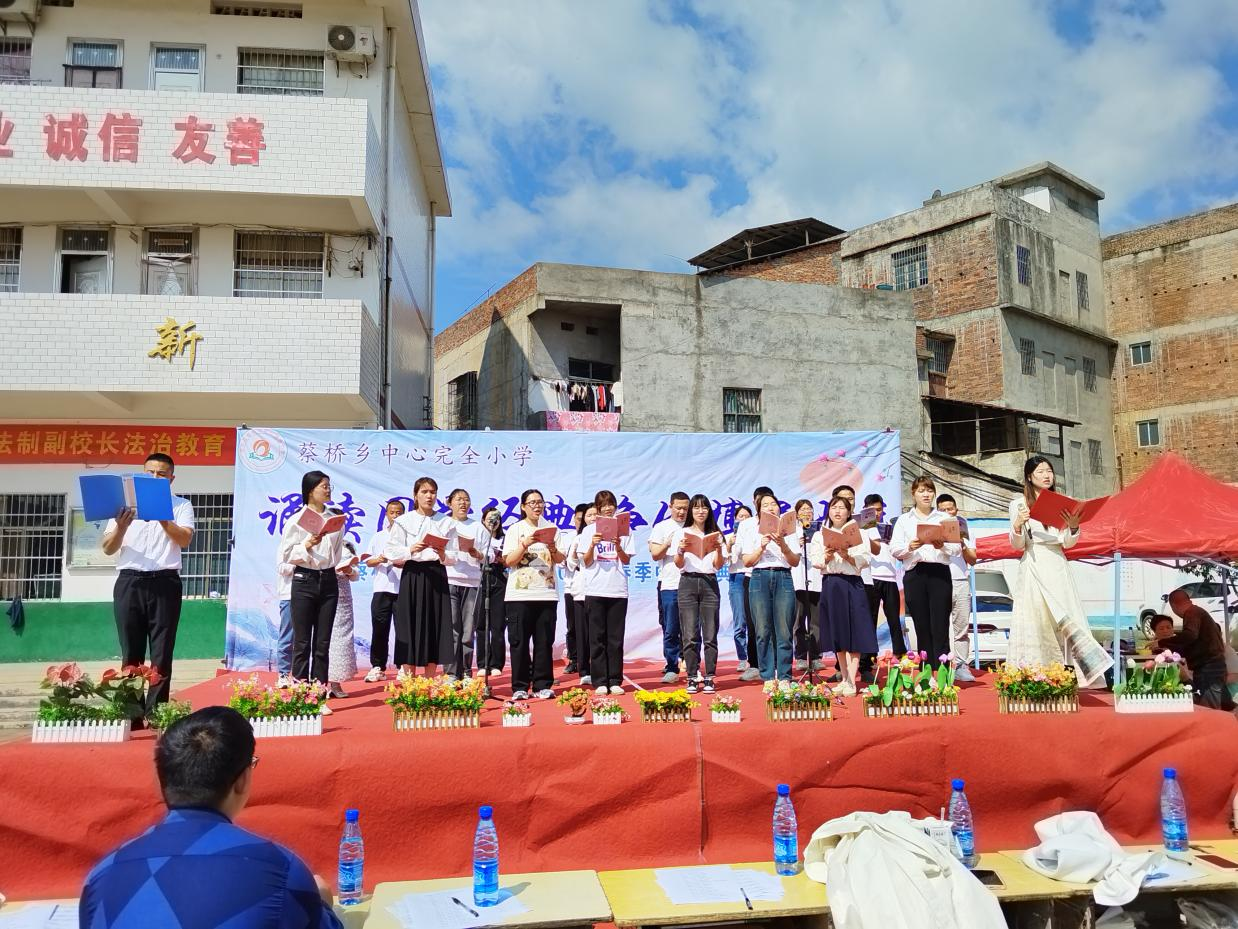 诵读国学经典，争做博学少年