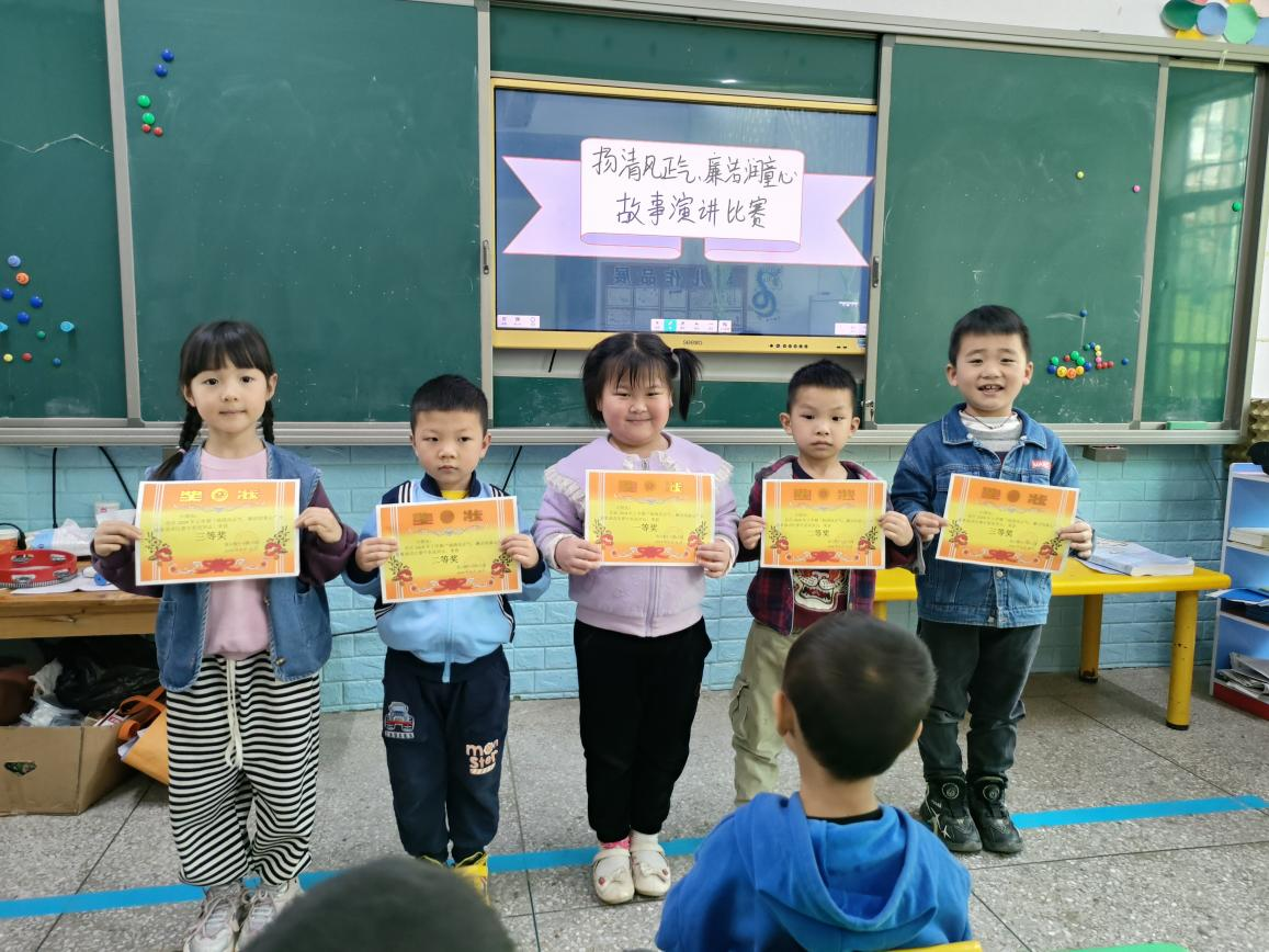 新宁县崀山镇中心幼儿园开展“扬清风正气、廉洁润童心”演讲比赛