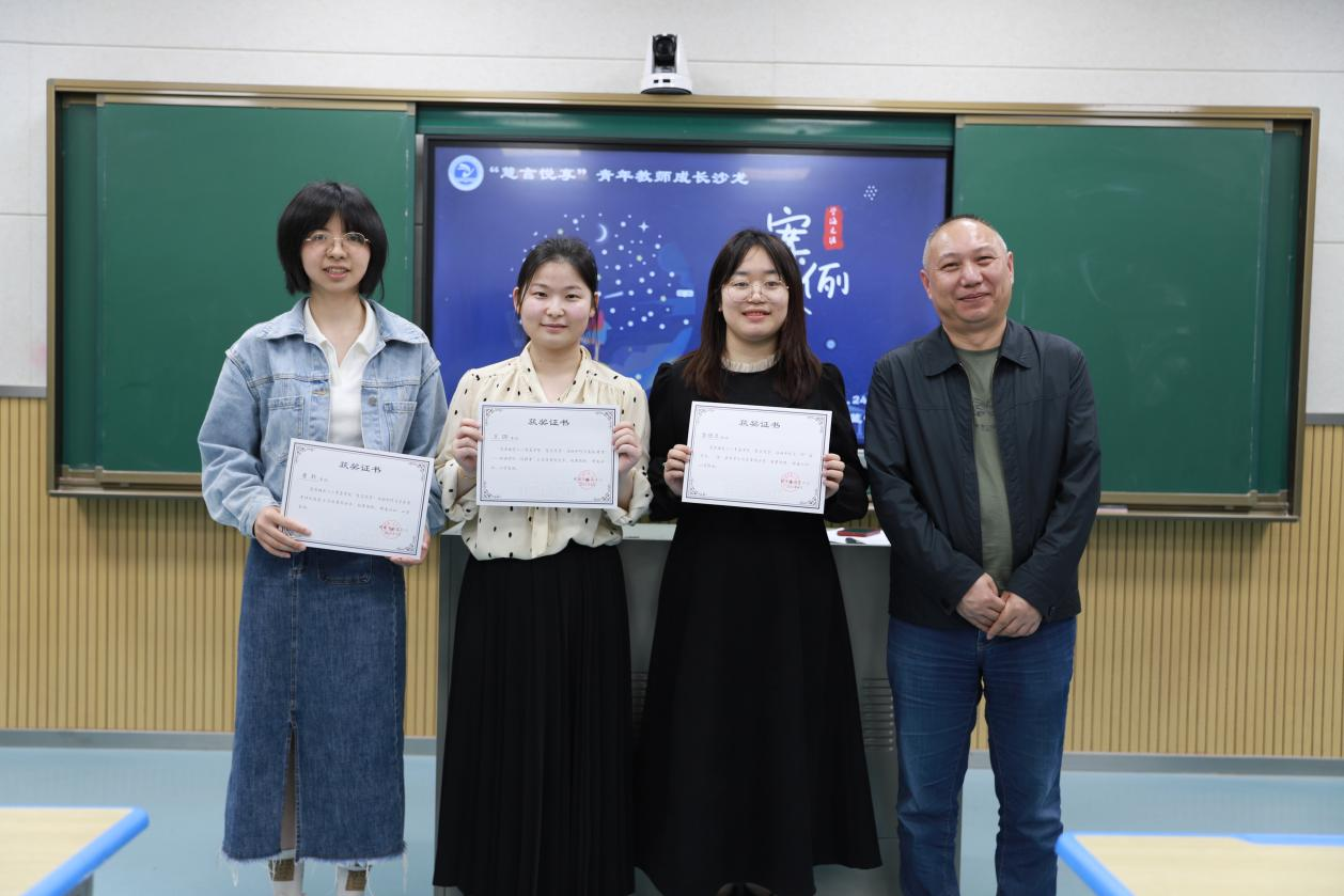 城区二小青蓝学院开展第五期“慧言悦享”分享活动