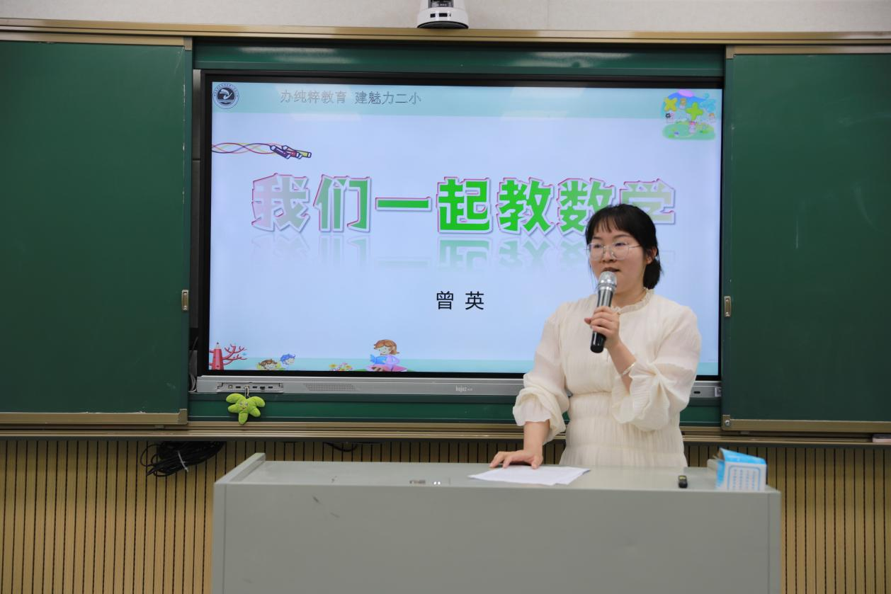 城区二小青蓝学院开展第五期“慧言悦享”分享活动