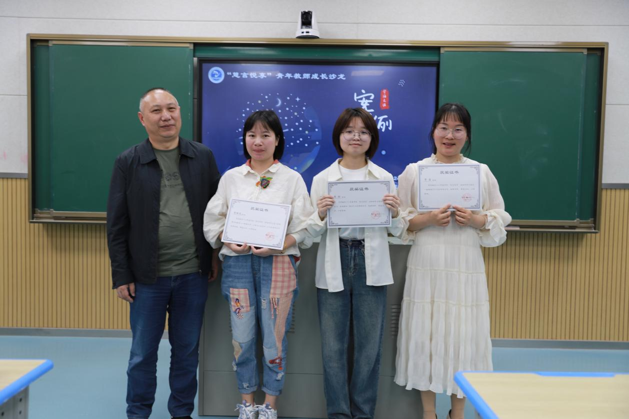 城区二小青蓝学院开展第五期“慧言悦享”分享活动