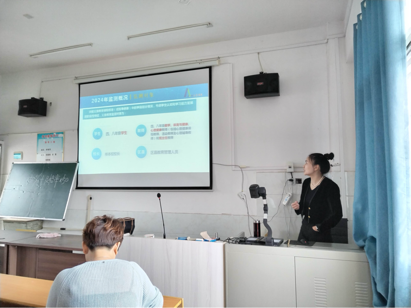 九公桥镇中心完小召开国家义务教育质量监测培训会议