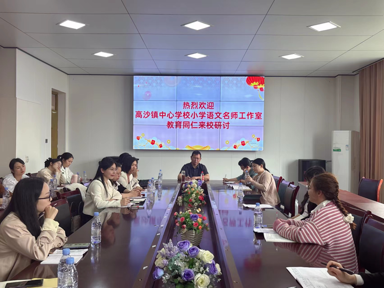 联合教研促成长