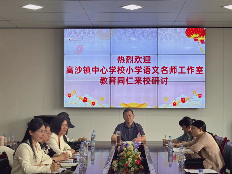 联合教研促成长