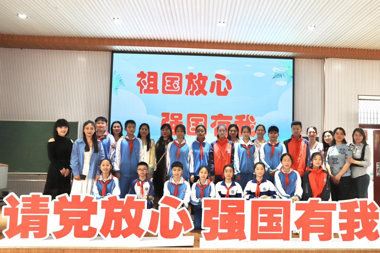 城区二小举行“请党放心，强国有我”主题演讲比赛