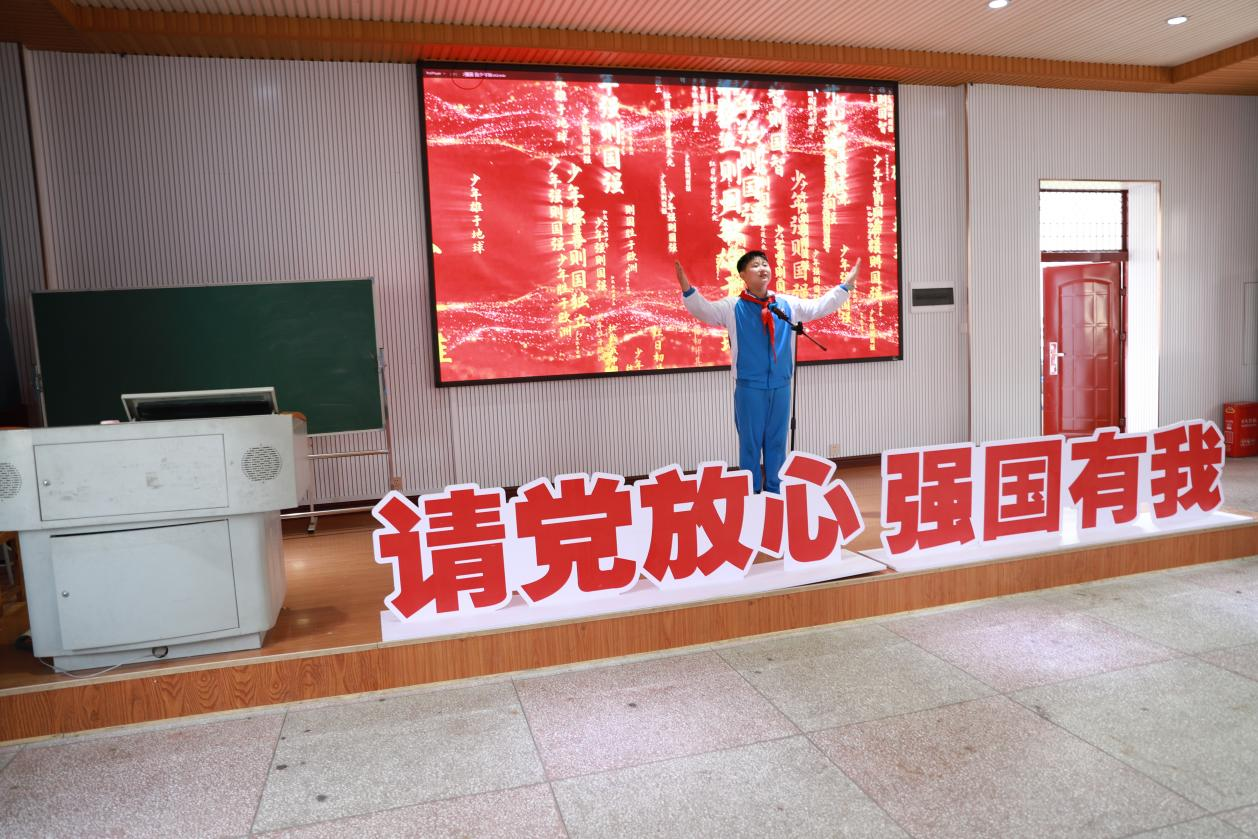 城区二小举行“请党放心，强国有我”主题演讲比赛