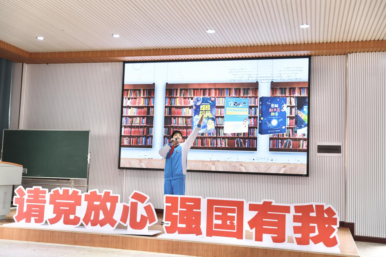 城区二小举行“请党放心，强国有我”主题演讲比赛