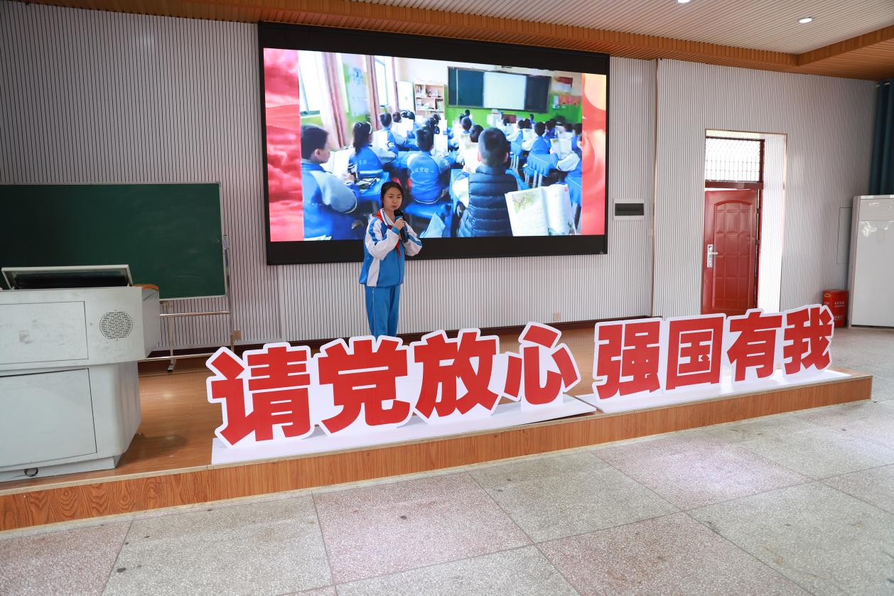 城区二小举行“请党放心，强国有我”主题演讲比赛