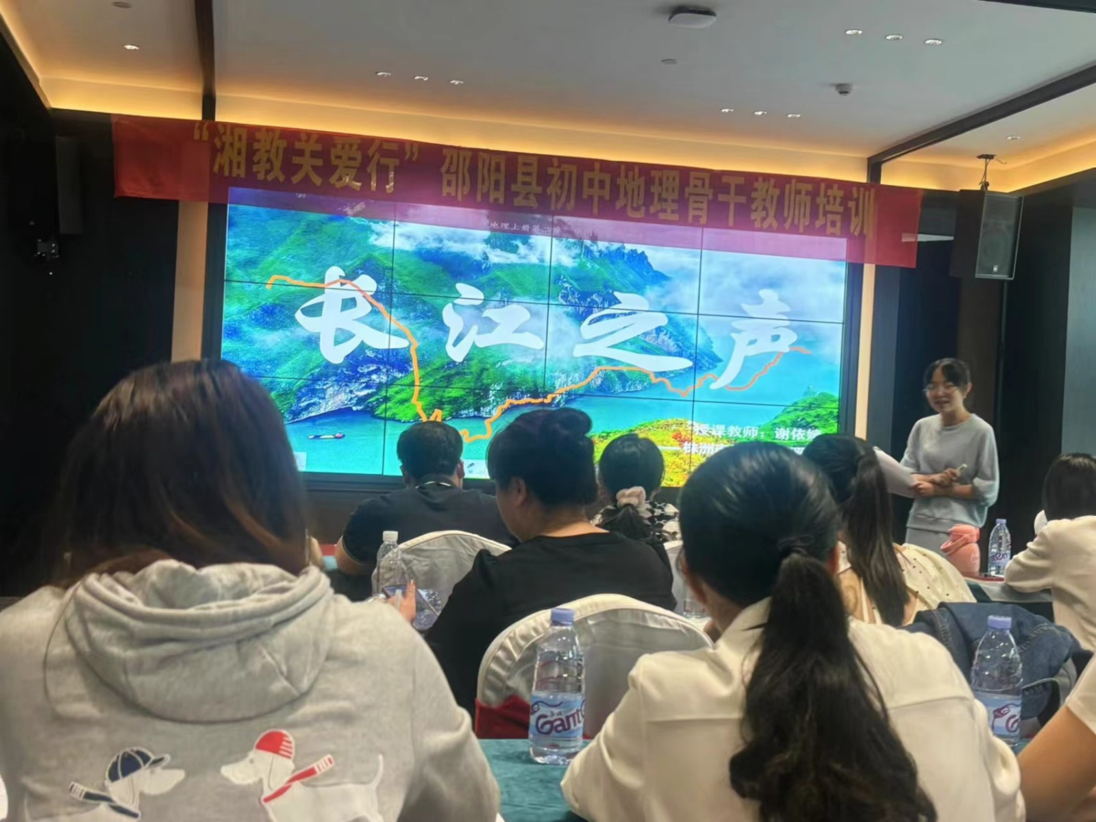 努力做一个眼里有光的地理老师