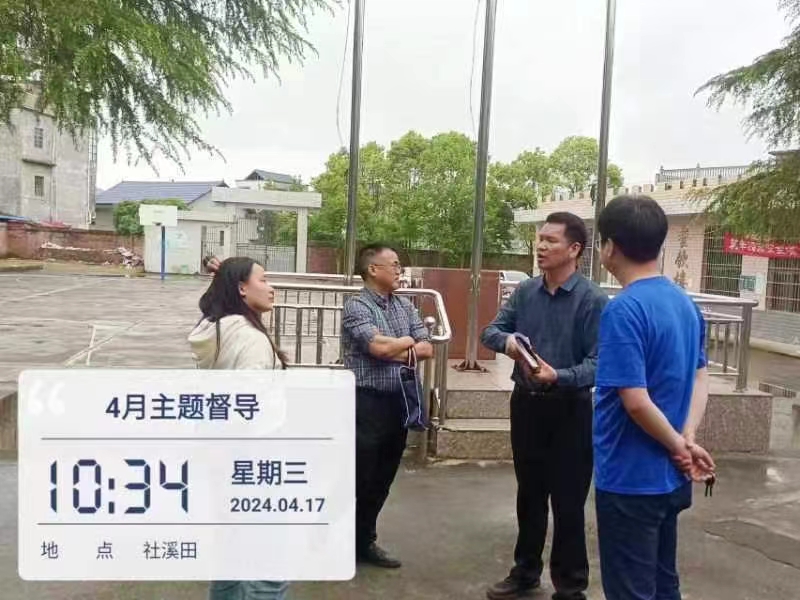 “课程开设与落实——开齐开足开好课”